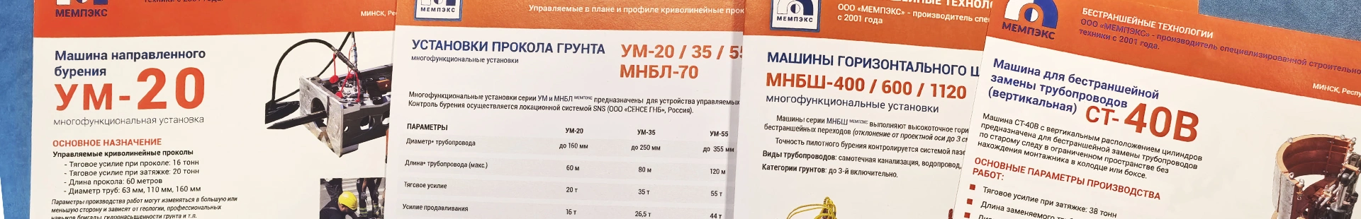 Каталоги