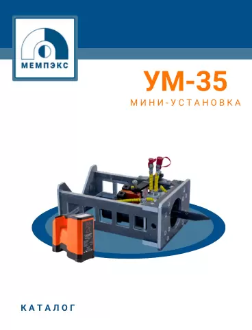 УМ-35