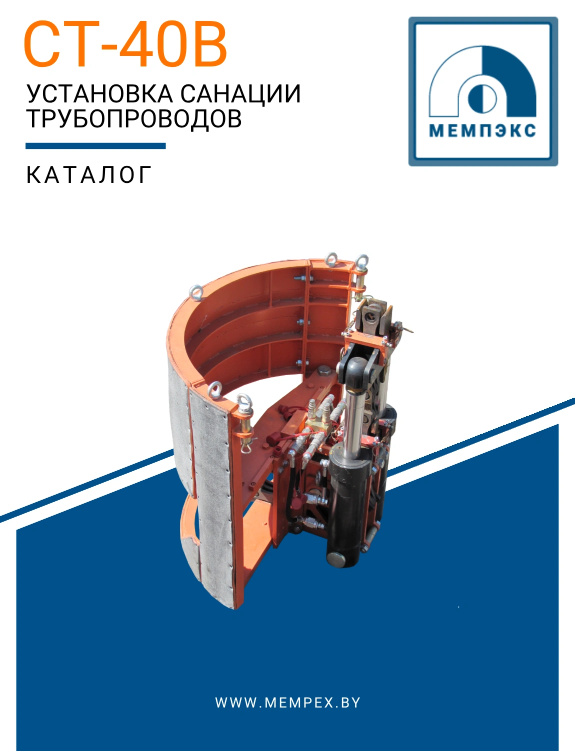 СТ-40В